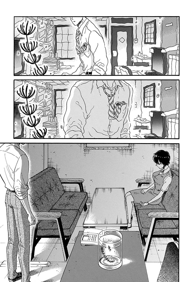 Read Kowloon Generic Romance EN Manga Online