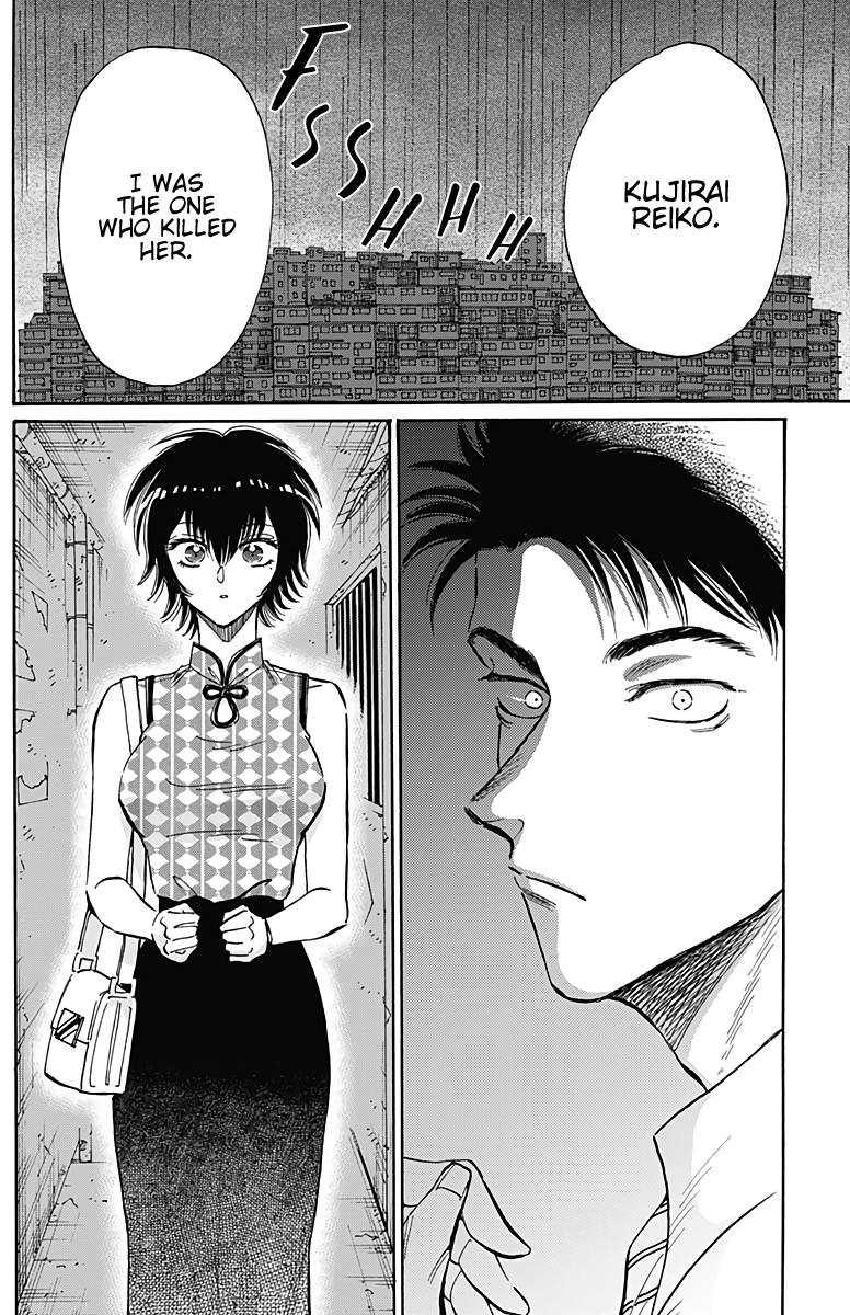 Read Kowloon Generic Romance EN Manga Online