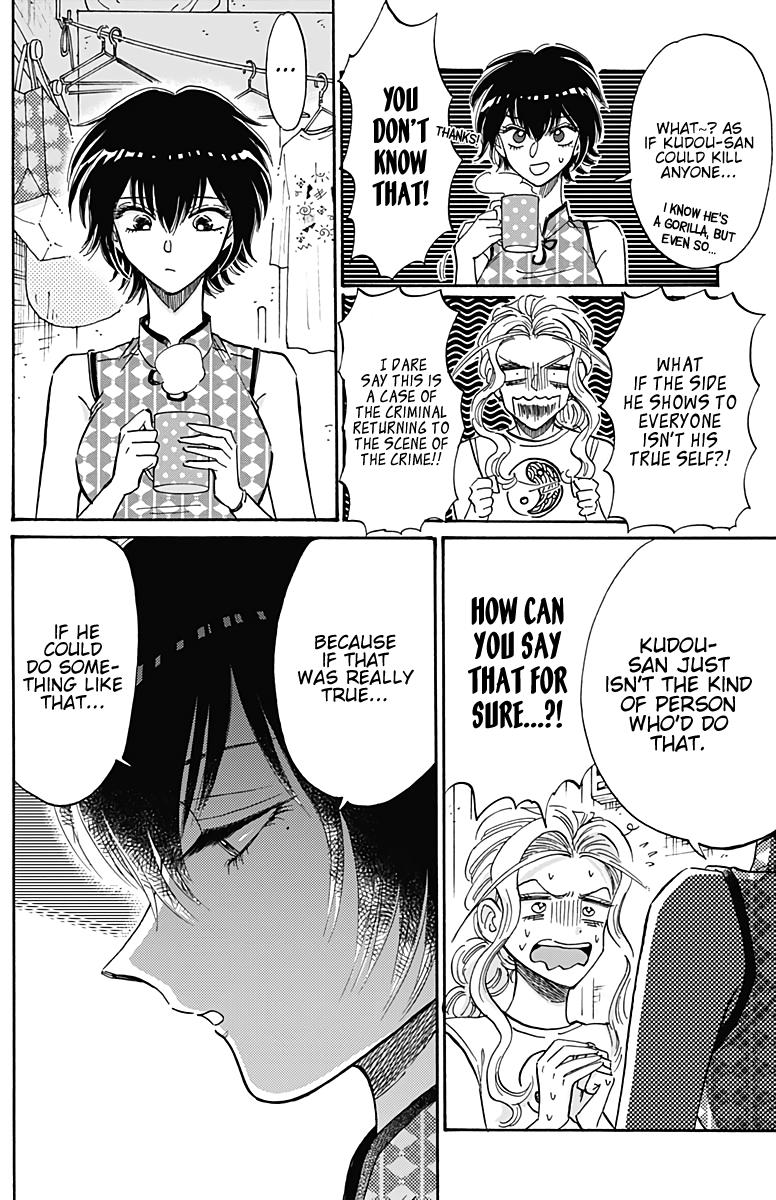 Read Kowloon Generic Romance EN Manga Online