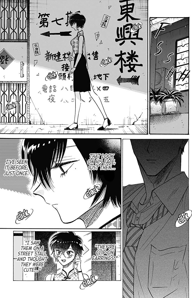 Read Kowloon Generic Romance EN Manga Online
