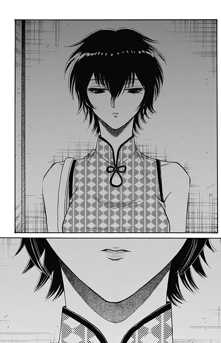 Read Kowloon Generic Romance EN Manga Online