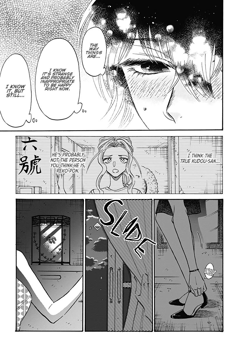 Read Kowloon Generic Romance EN Manga Online
