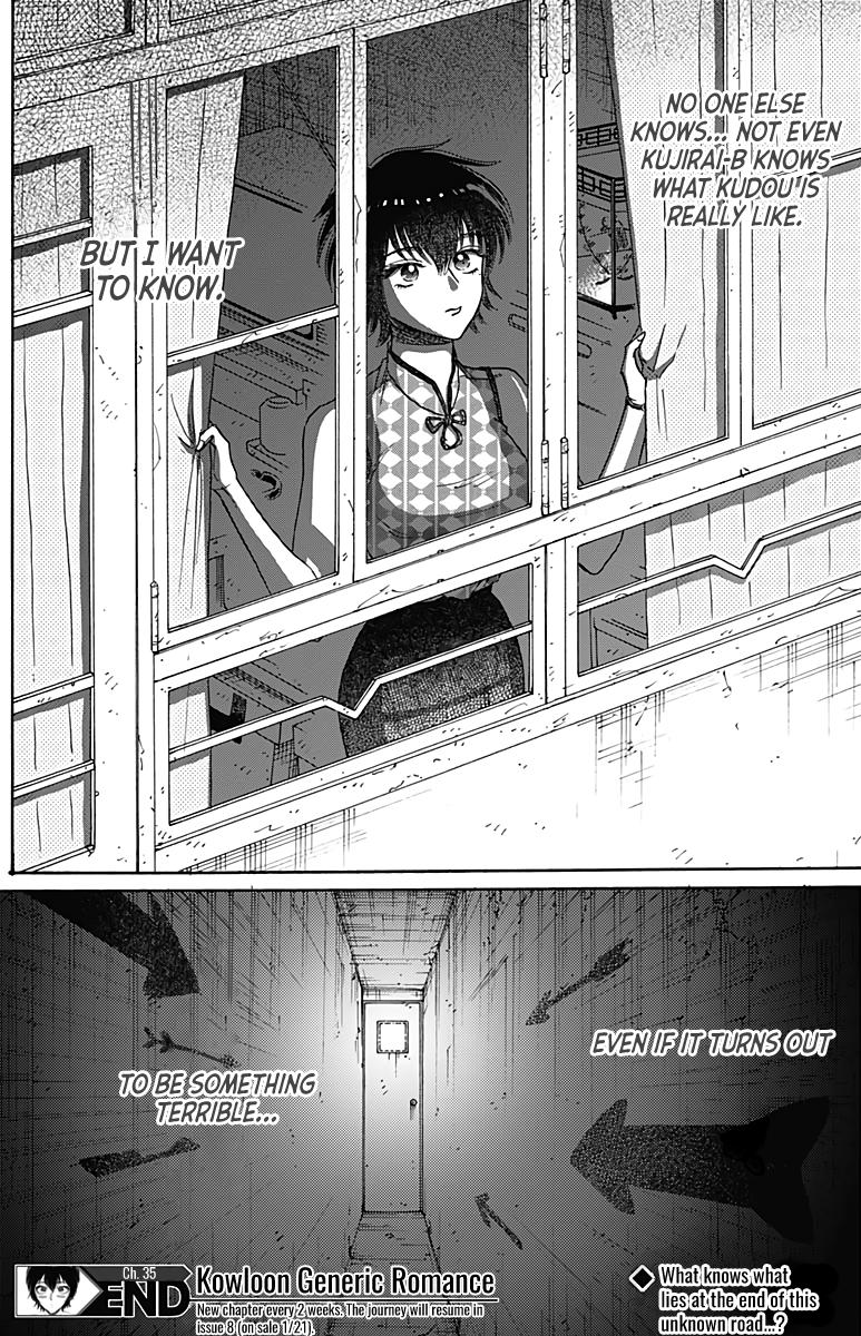 Read Kowloon Generic Romance EN Manga Online
