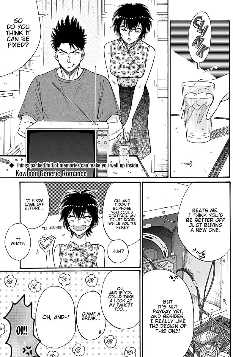 Read Kowloon Generic Romance EN Manga Online
