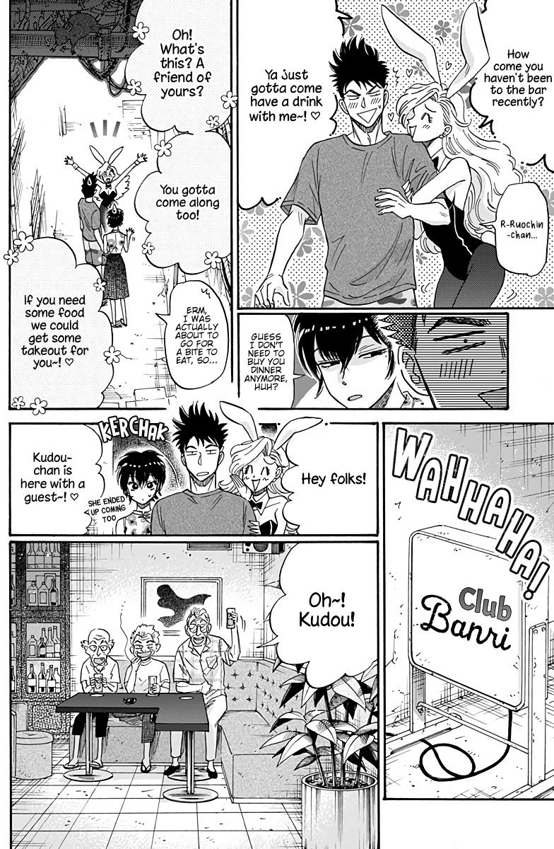 Read Kowloon Generic Romance EN Manga Online