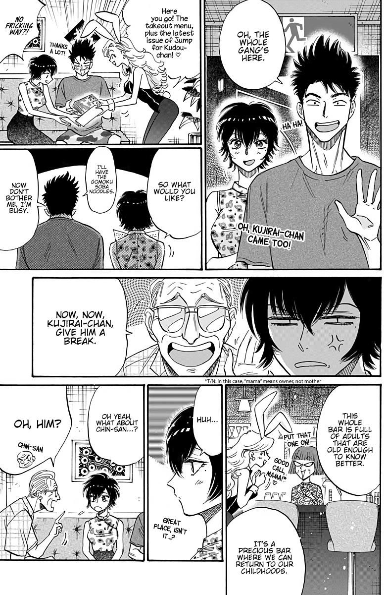 Read Kowloon Generic Romance EN Manga Online