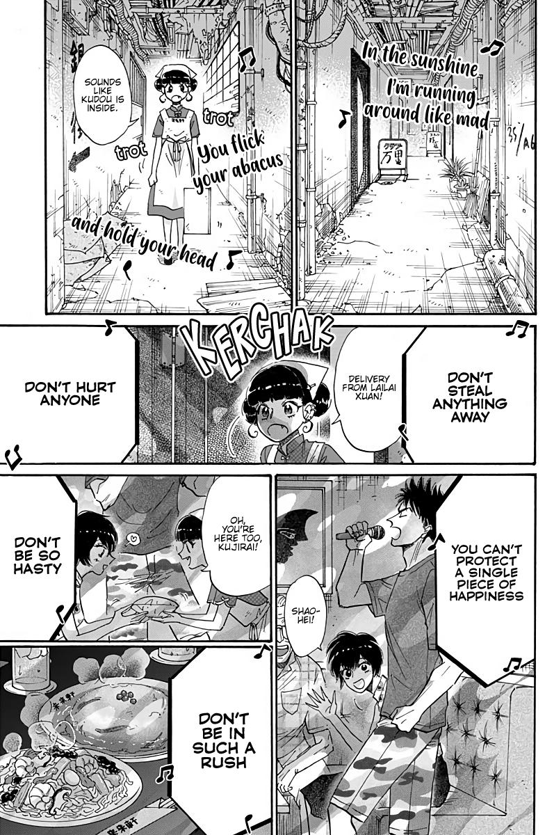 Read Kowloon Generic Romance EN Manga Online