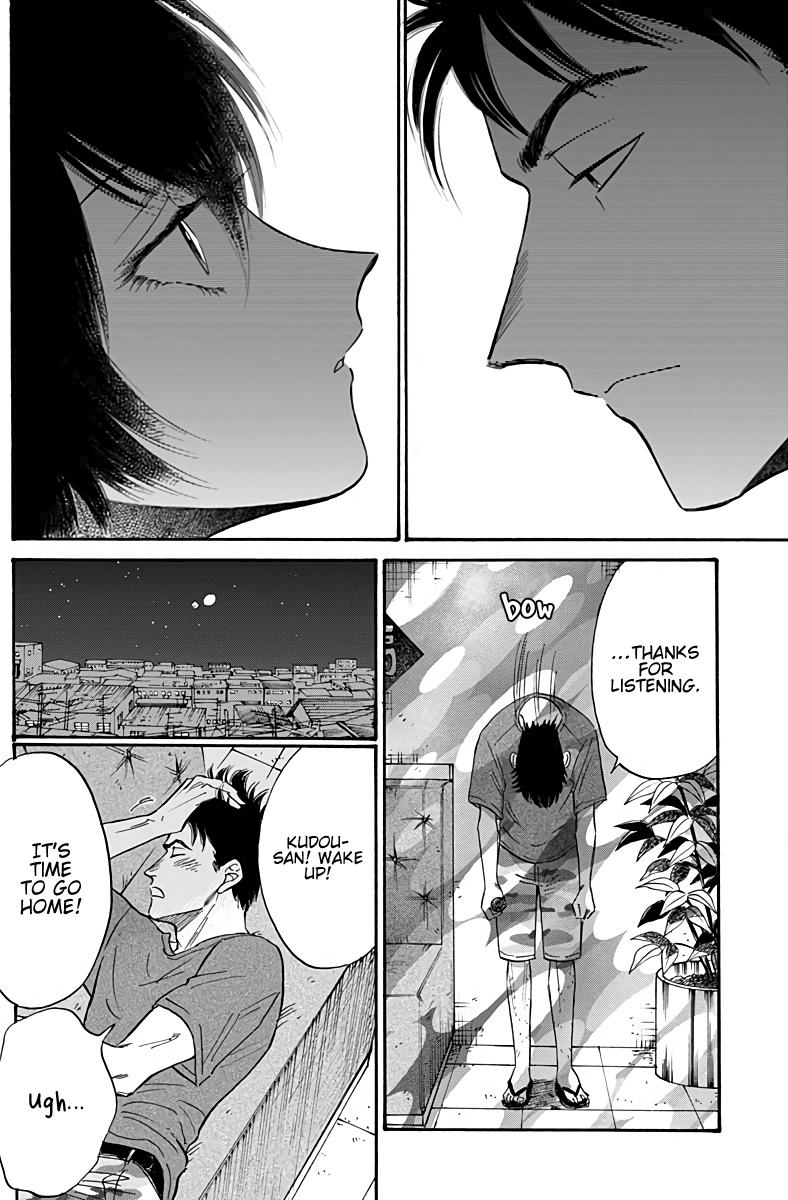 Read Kowloon Generic Romance EN Manga Online