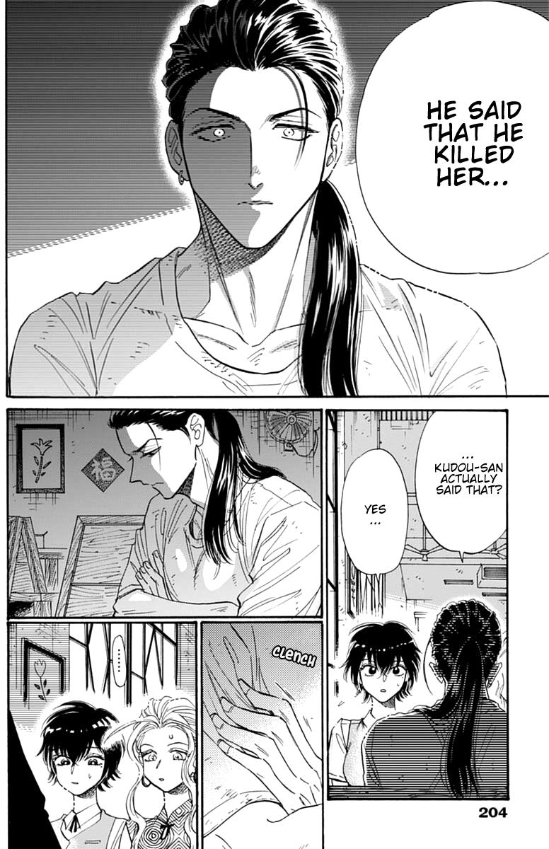 Read Kowloon Generic Romance EN Manga Online