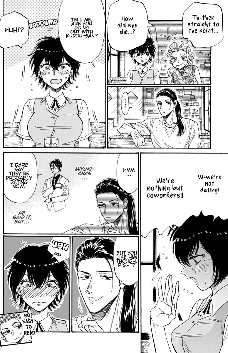 Read Kowloon Generic Romance EN Manga Online