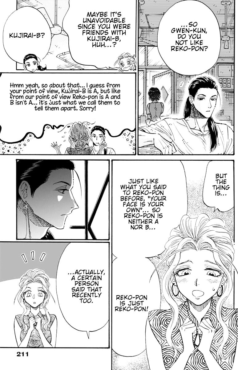 Read Kowloon Generic Romance EN Manga Online