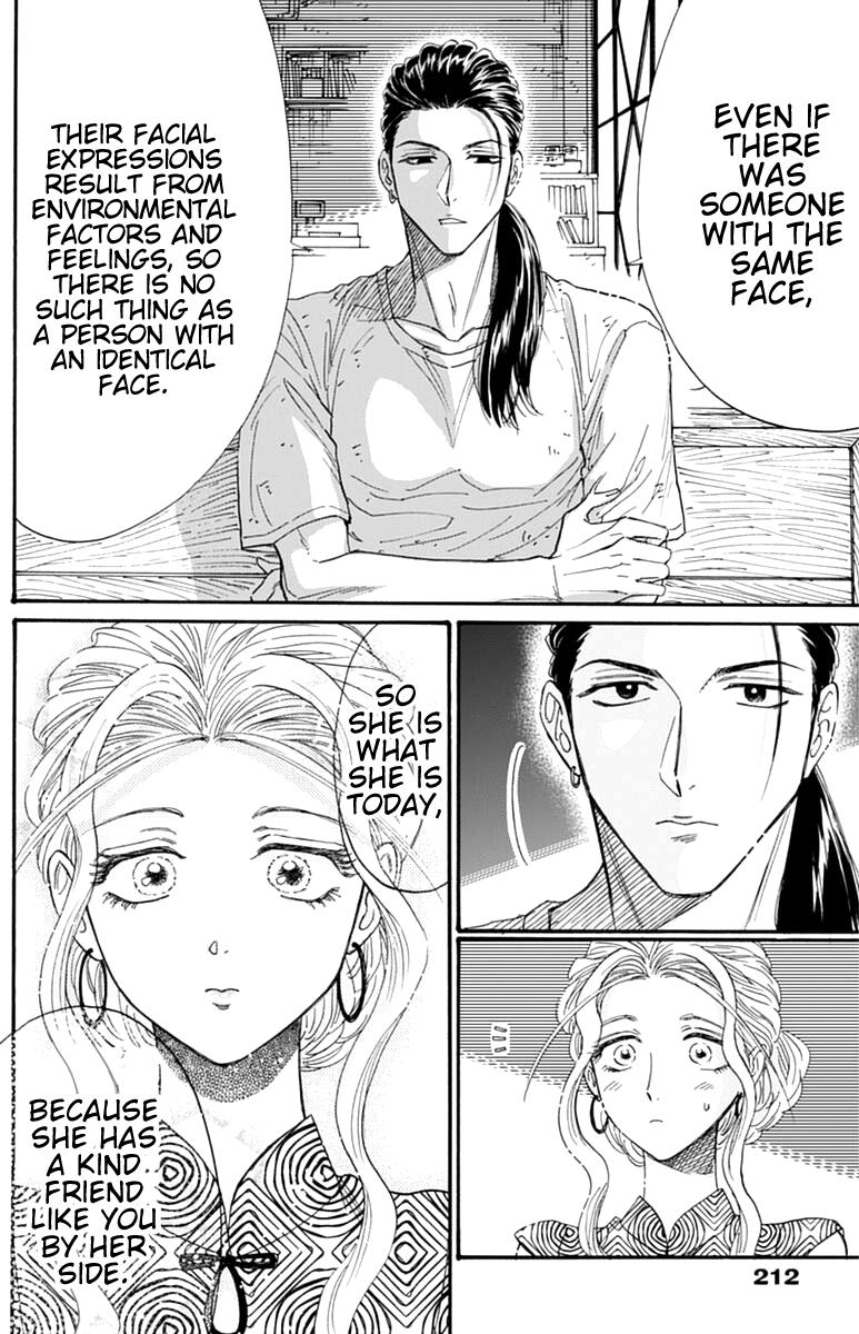 Read Kowloon Generic Romance EN Manga Online