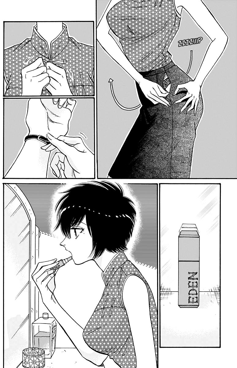 Read Kowloon Generic Romance EN Manga Online