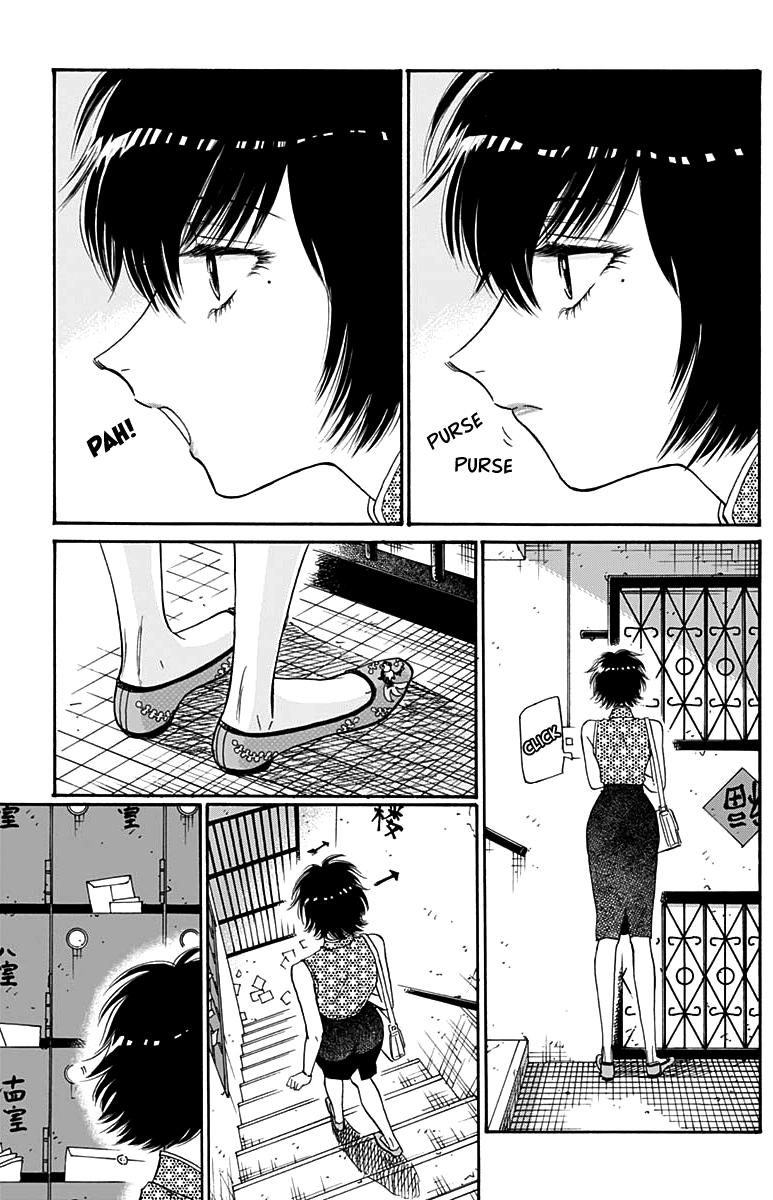 Read Kowloon Generic Romance EN Manga Online