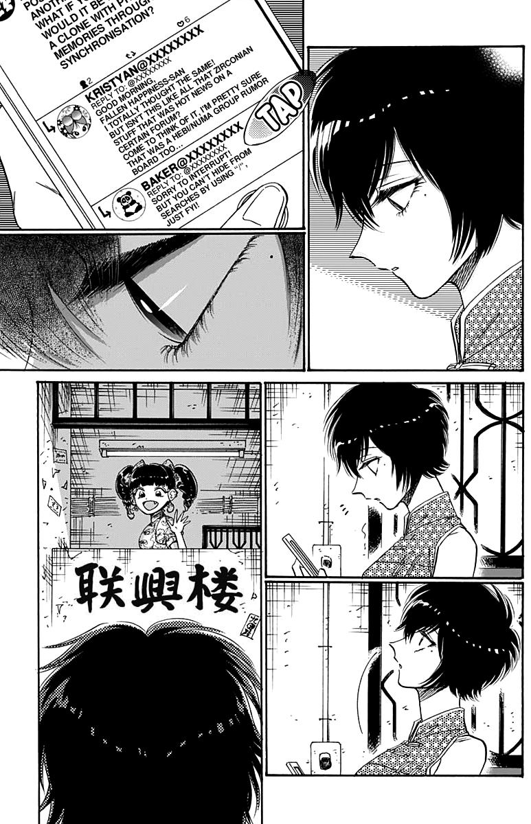 Read Kowloon Generic Romance EN Manga Online
