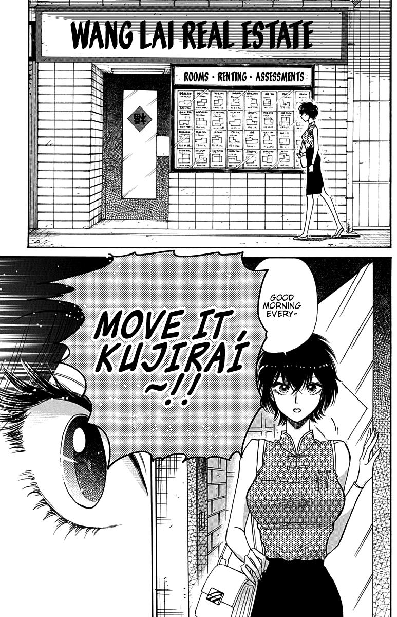 Read Kowloon Generic Romance EN Manga Online
