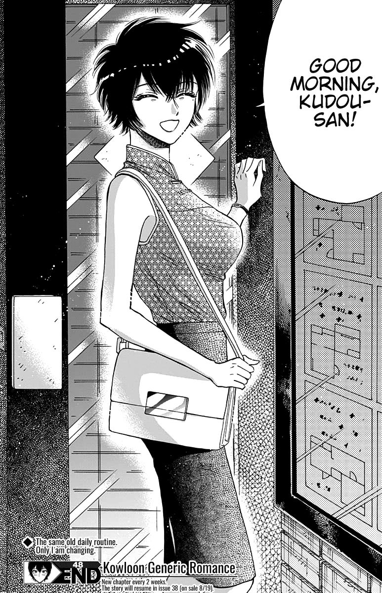 Read Kowloon Generic Romance EN Manga Online