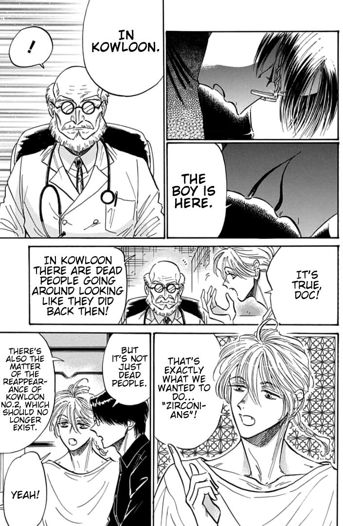 Read Kowloon Generic Romance EN Manga Online