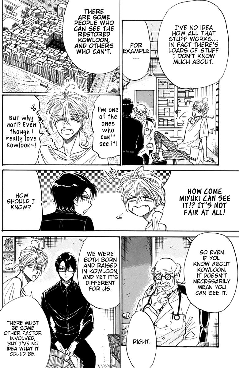 Read Kowloon Generic Romance EN Manga Online