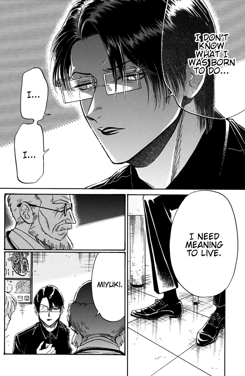 Read Kowloon Generic Romance EN Manga Online