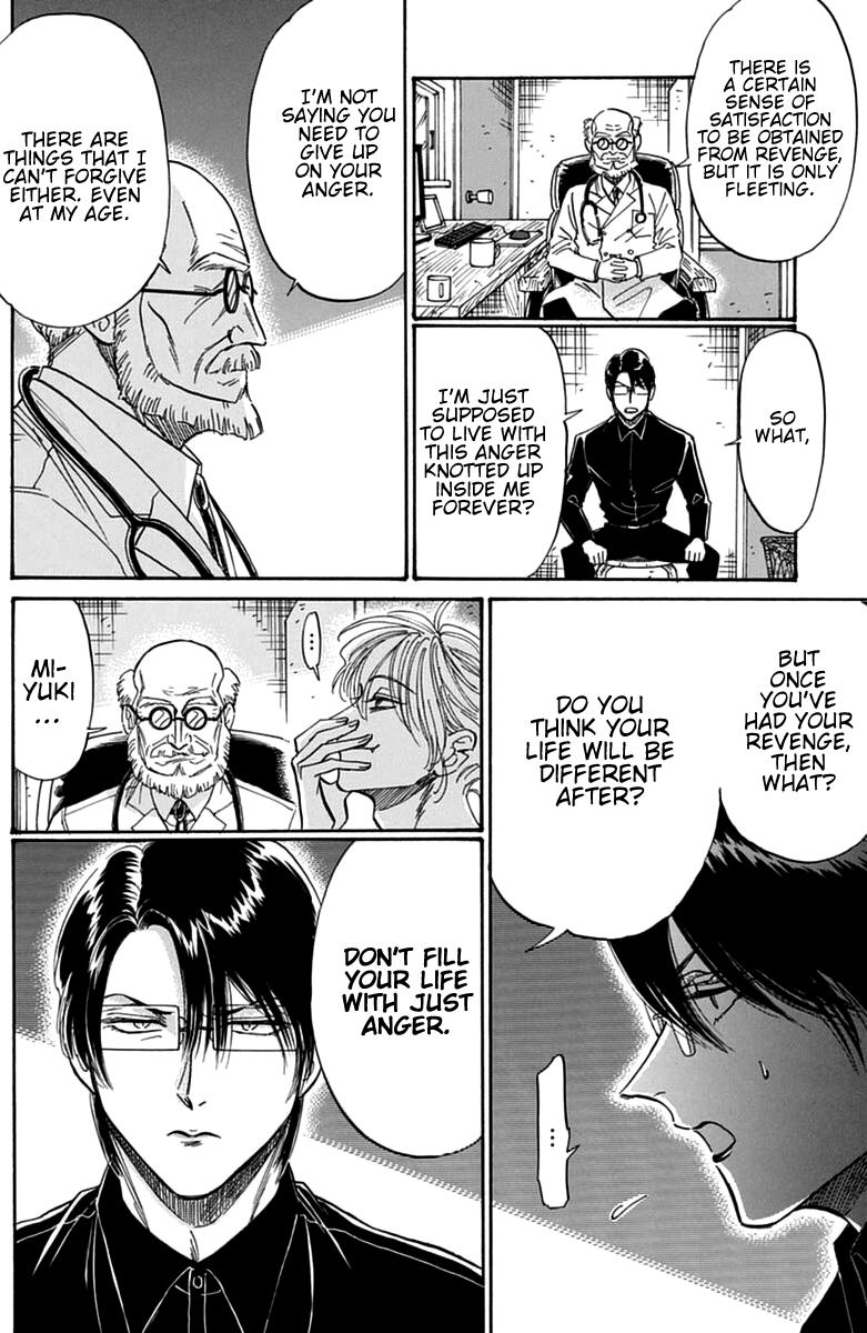 Read Kowloon Generic Romance EN Manga Online