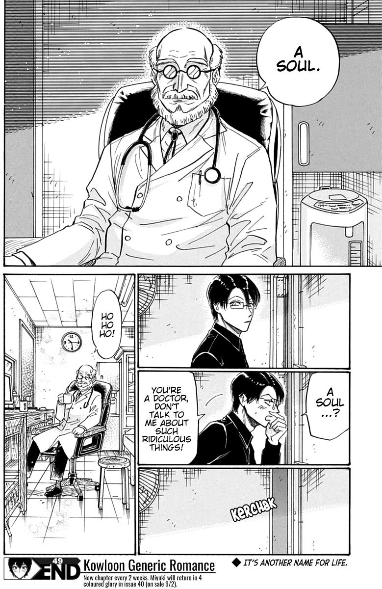 Read Kowloon Generic Romance EN Manga Online