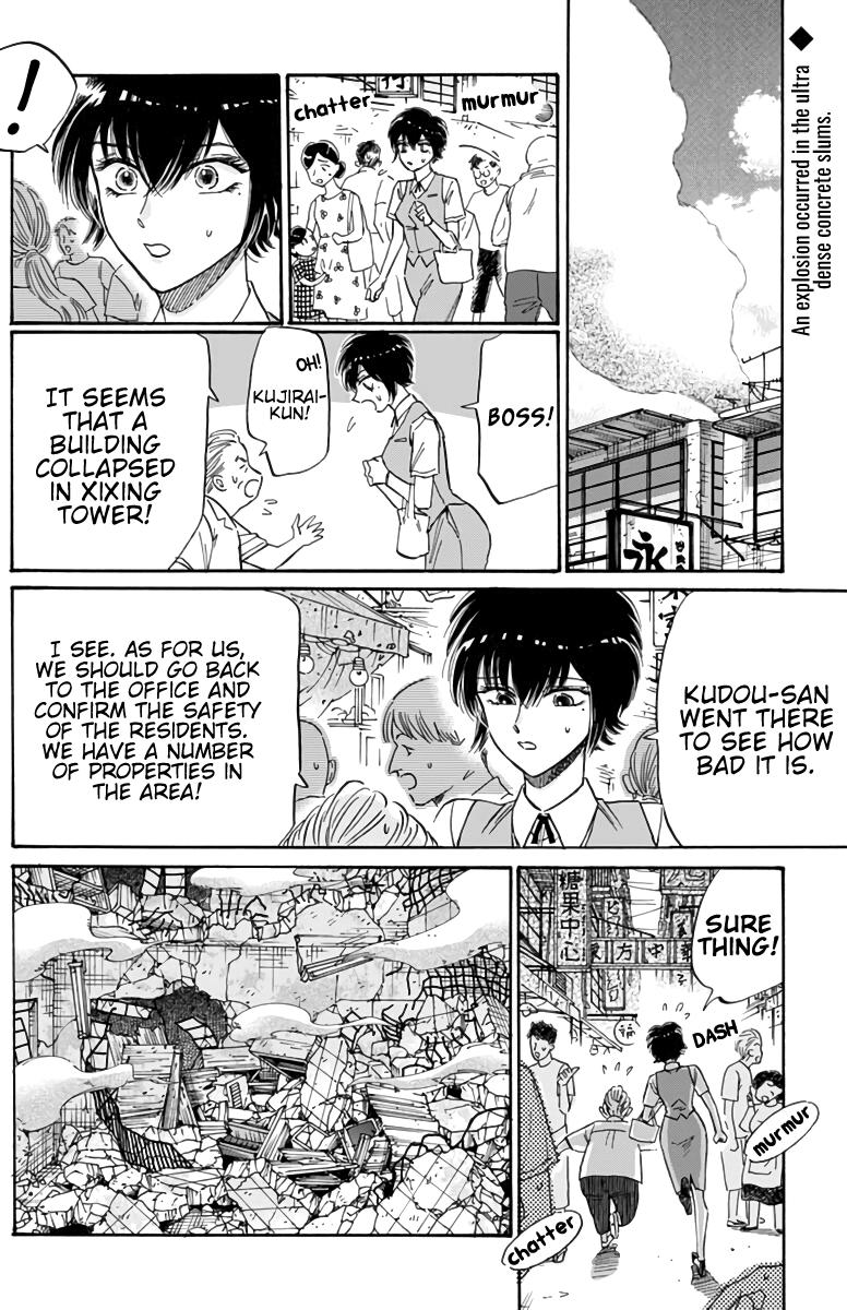 Read Kowloon Generic Romance EN Manga Online