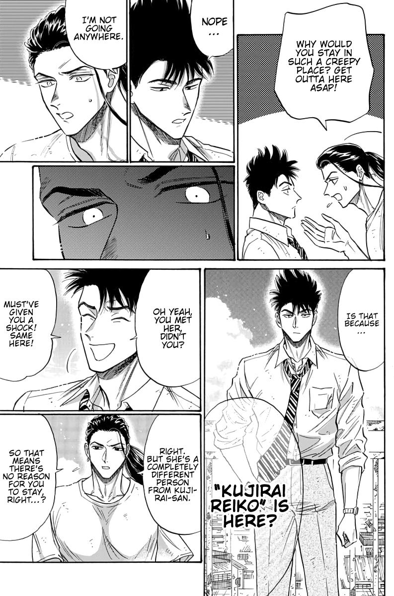 Read Kowloon Generic Romance EN Manga Online