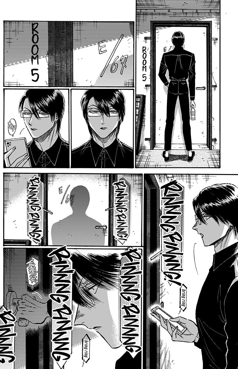 Read Kowloon Generic Romance EN Manga Online