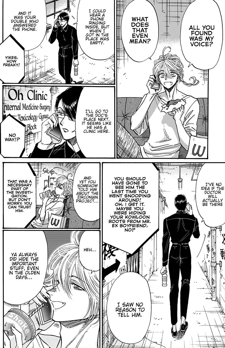 Read Kowloon Generic Romance EN Manga Online