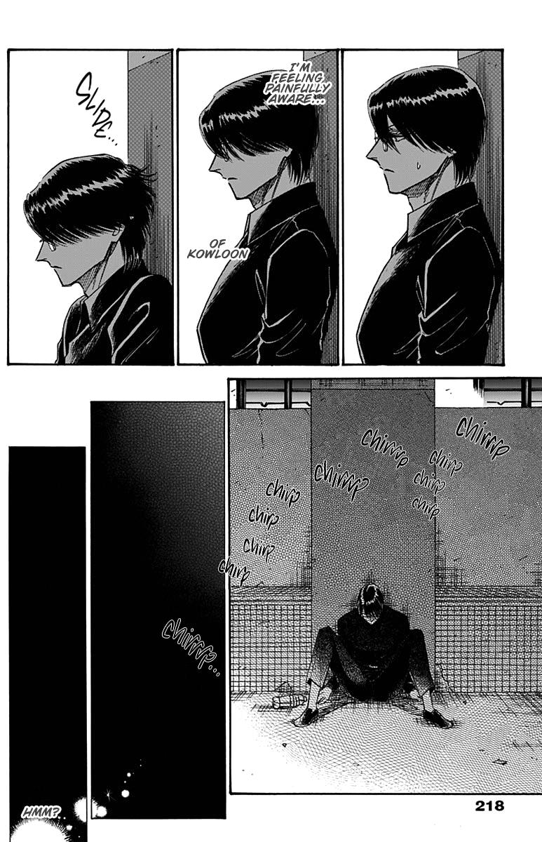 Read Kowloon Generic Romance EN Manga Online