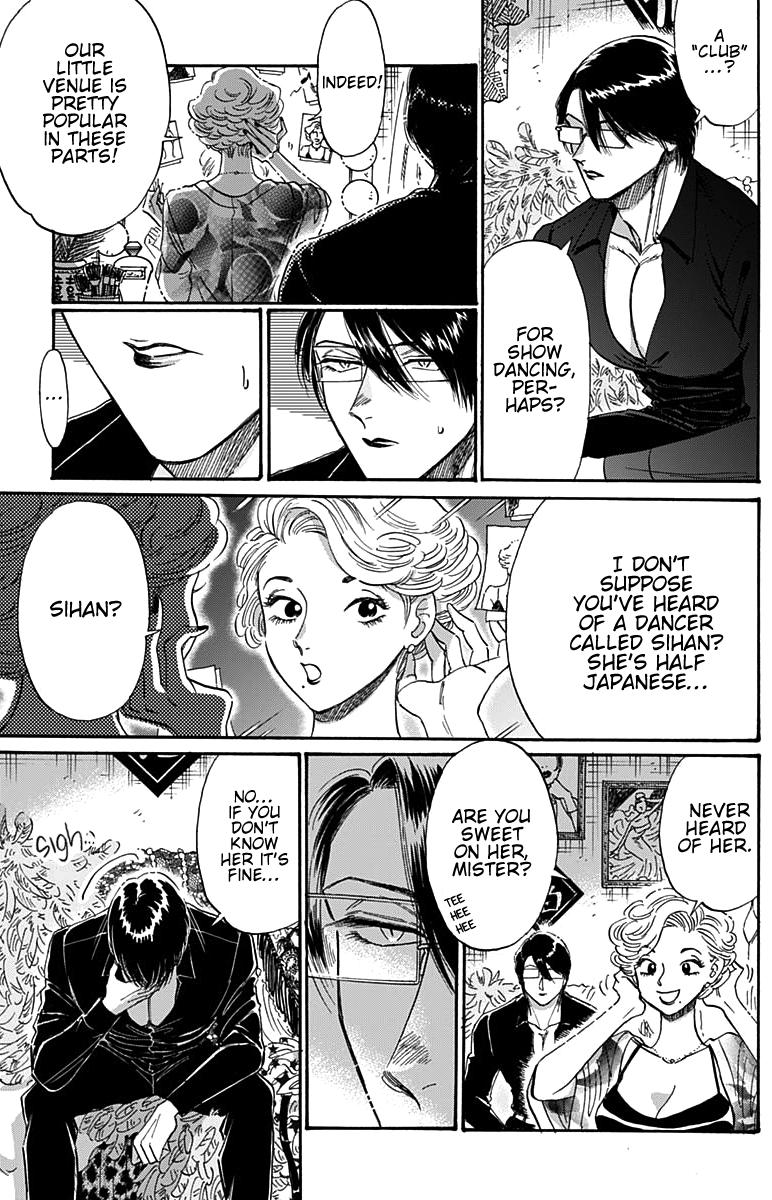 Read Kowloon Generic Romance EN Manga Online