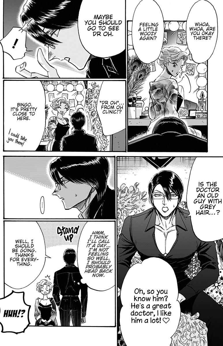 Read Kowloon Generic Romance EN Manga Online