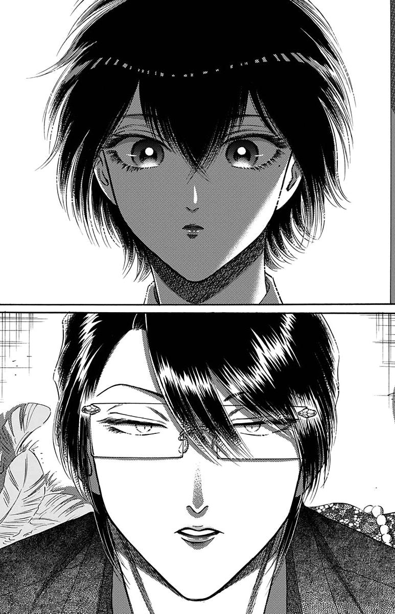 Read Kowloon Generic Romance EN Manga Online