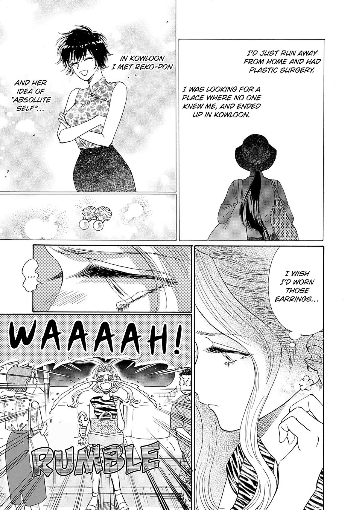Read Kowloon Generic Romance EN Manga Online
