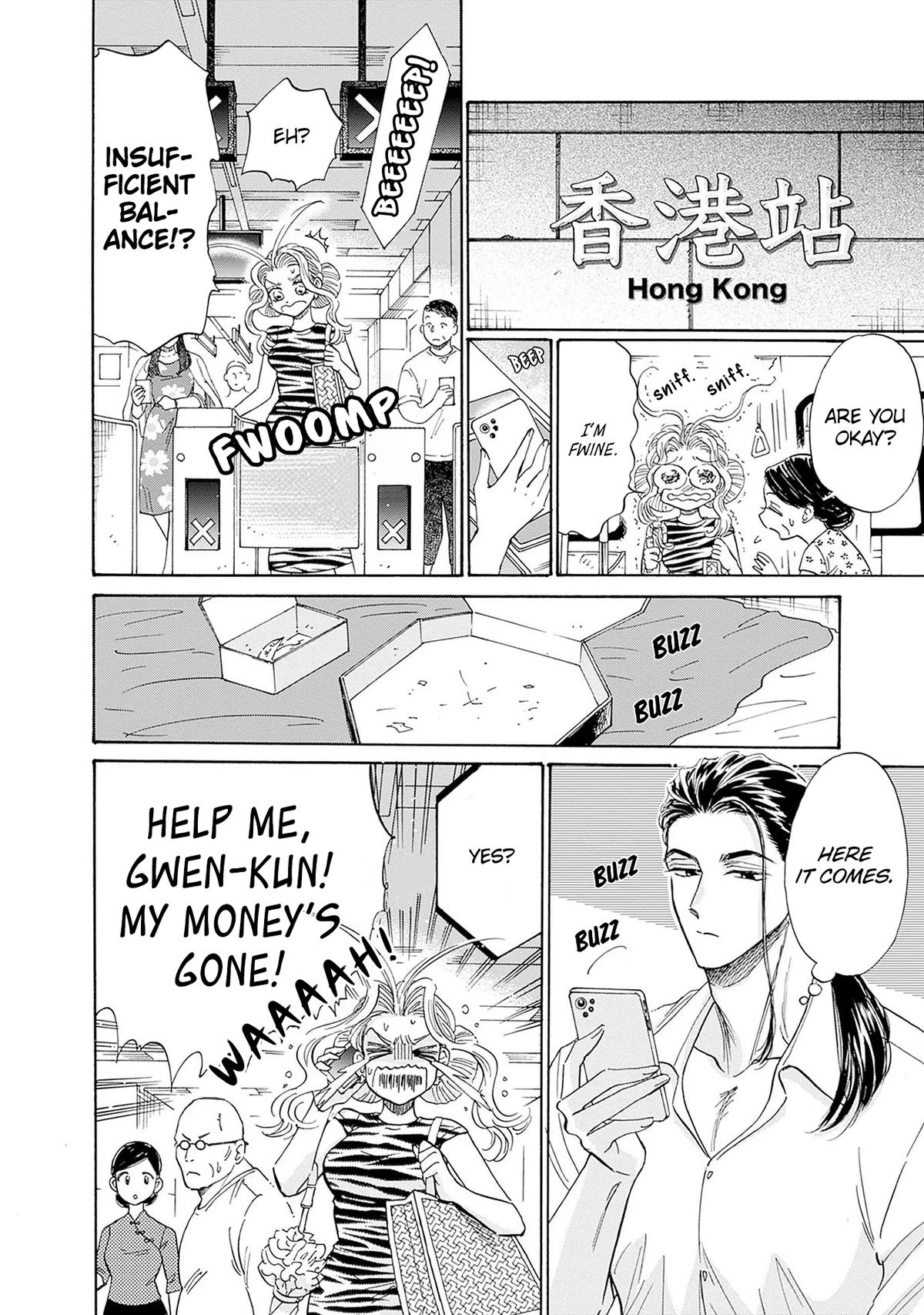 Read Kowloon Generic Romance EN Manga Online