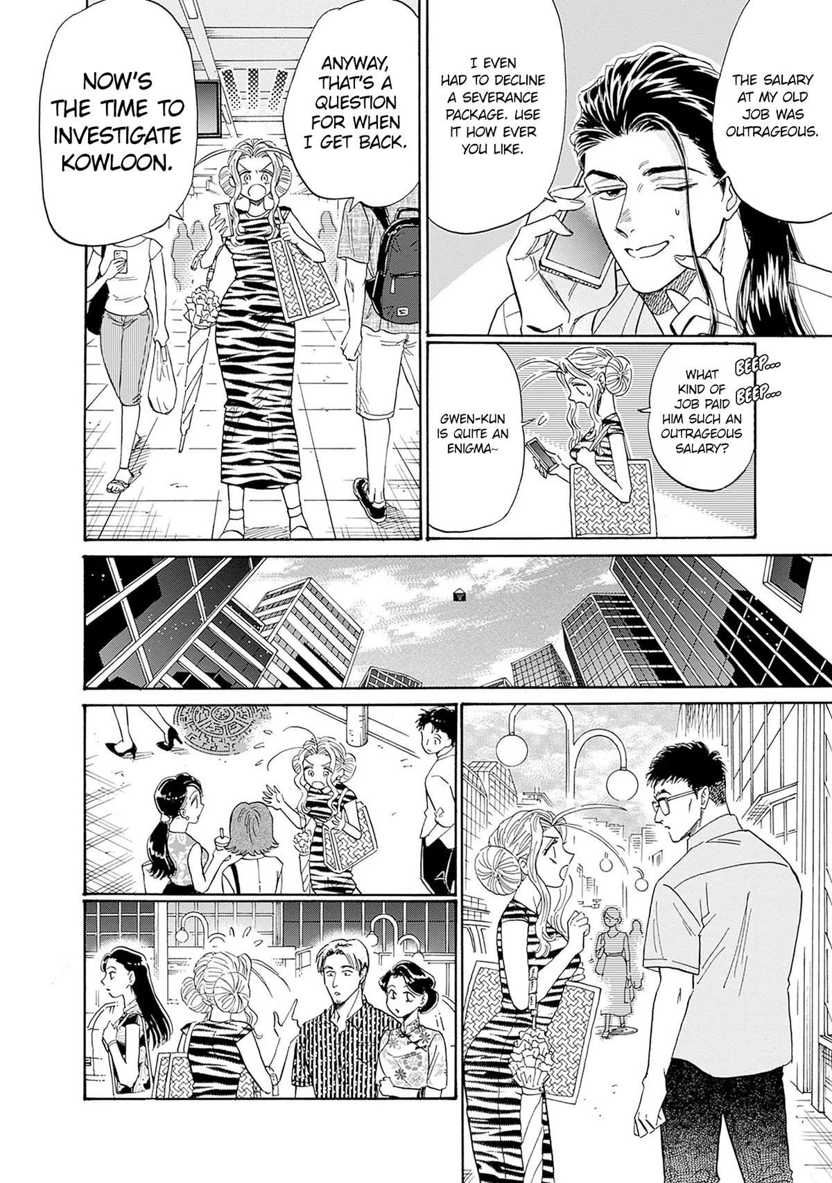 Read Kowloon Generic Romance EN Manga Online