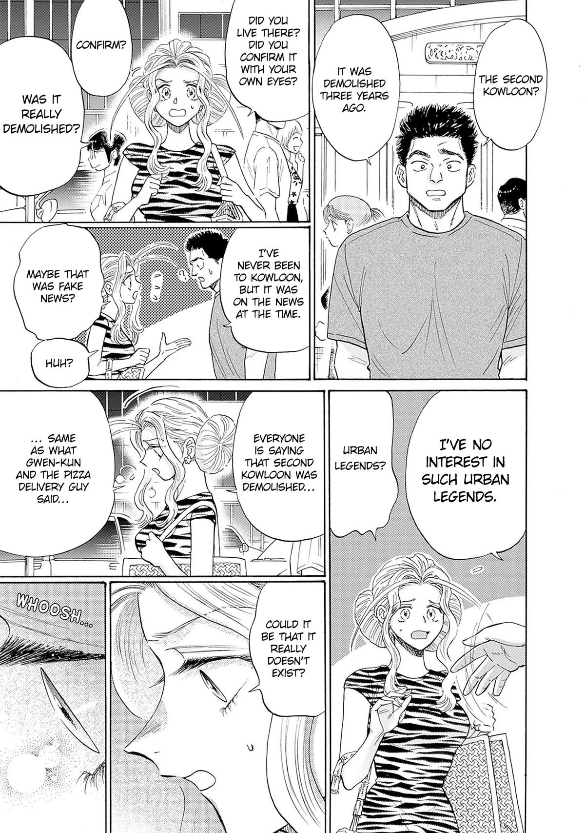 Read Kowloon Generic Romance EN Manga Online