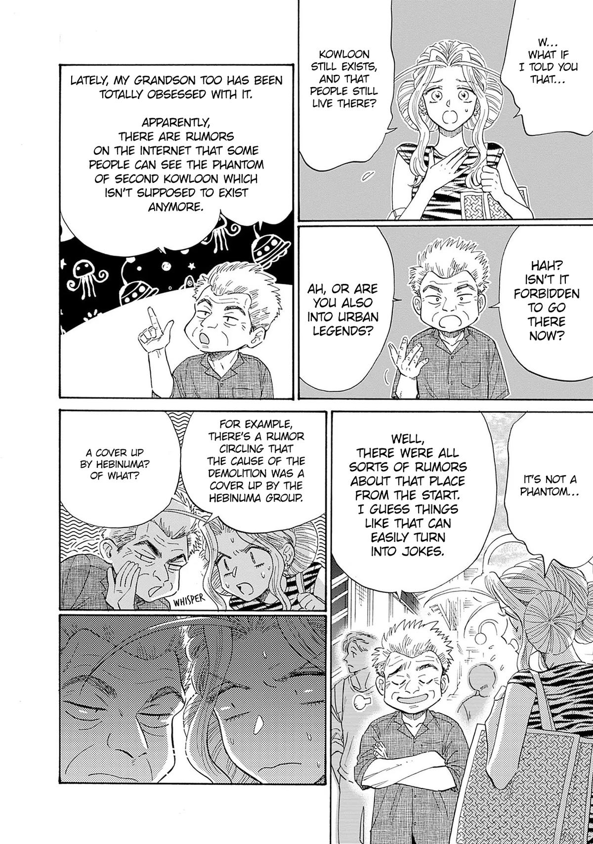 Read Kowloon Generic Romance EN Manga Online