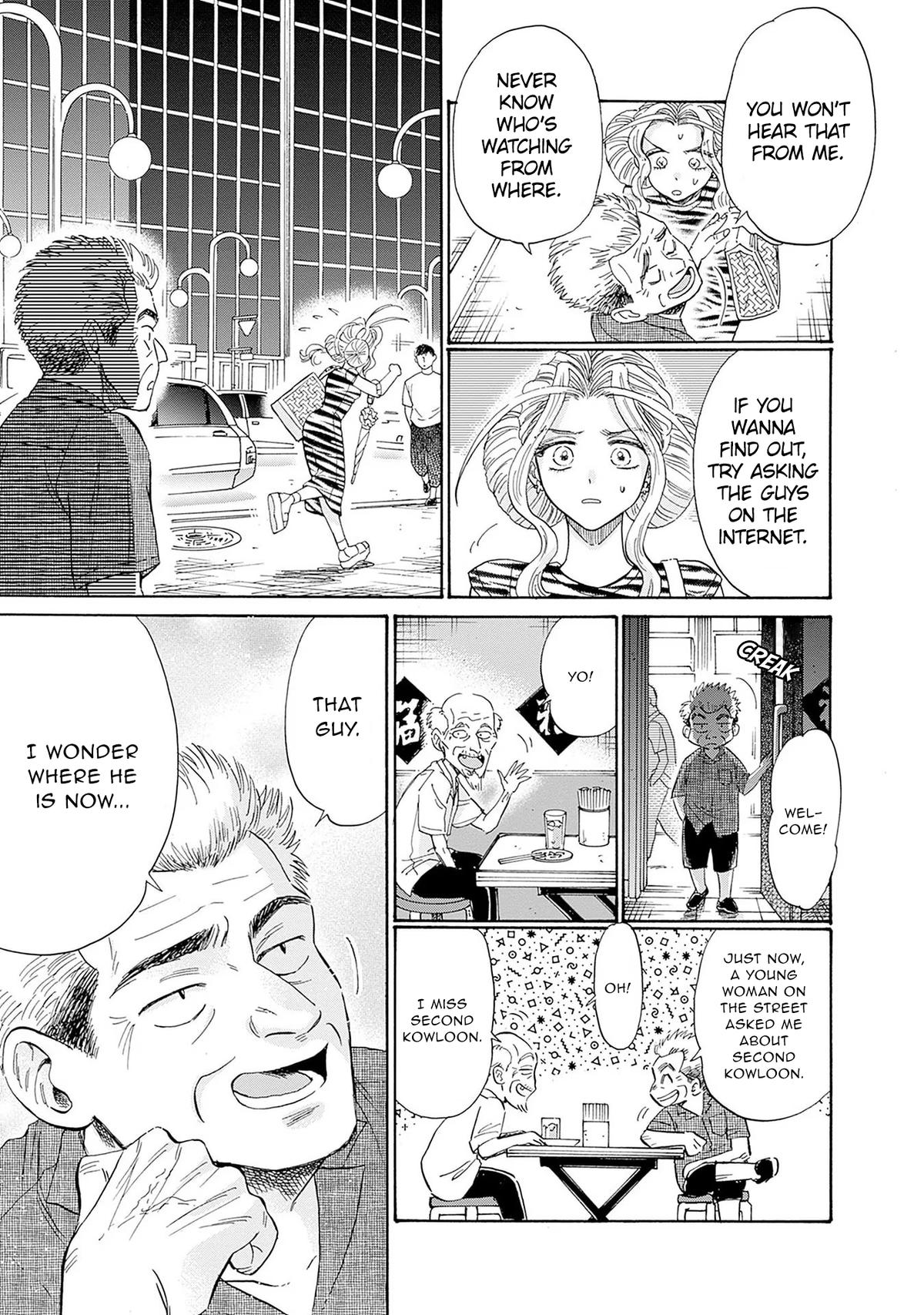 Read Kowloon Generic Romance EN Manga Online