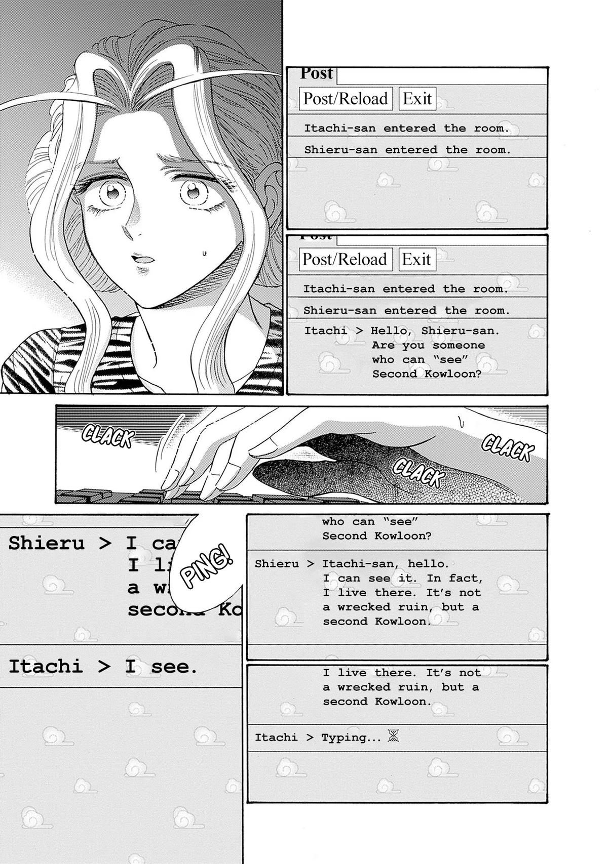 Read Kowloon Generic Romance EN Manga Online