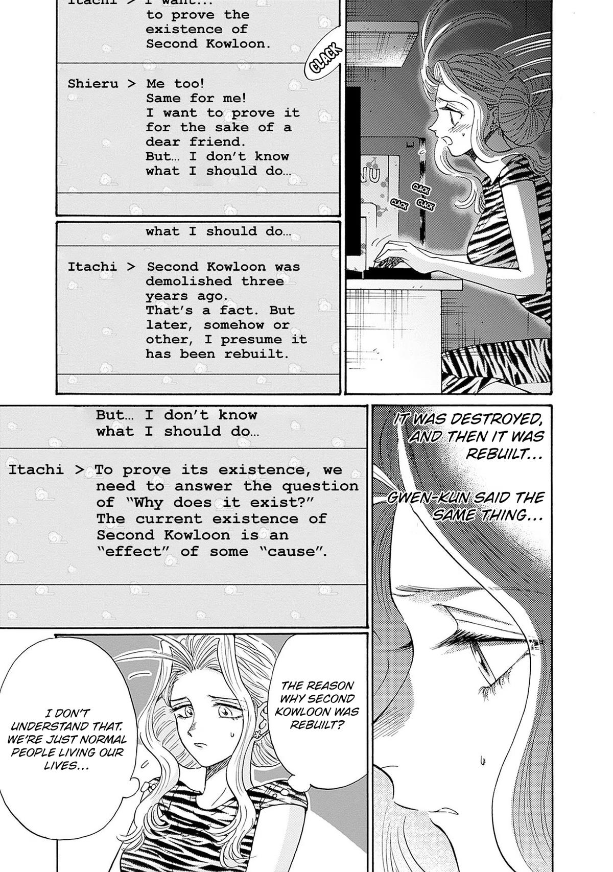 Read Kowloon Generic Romance EN Manga Online