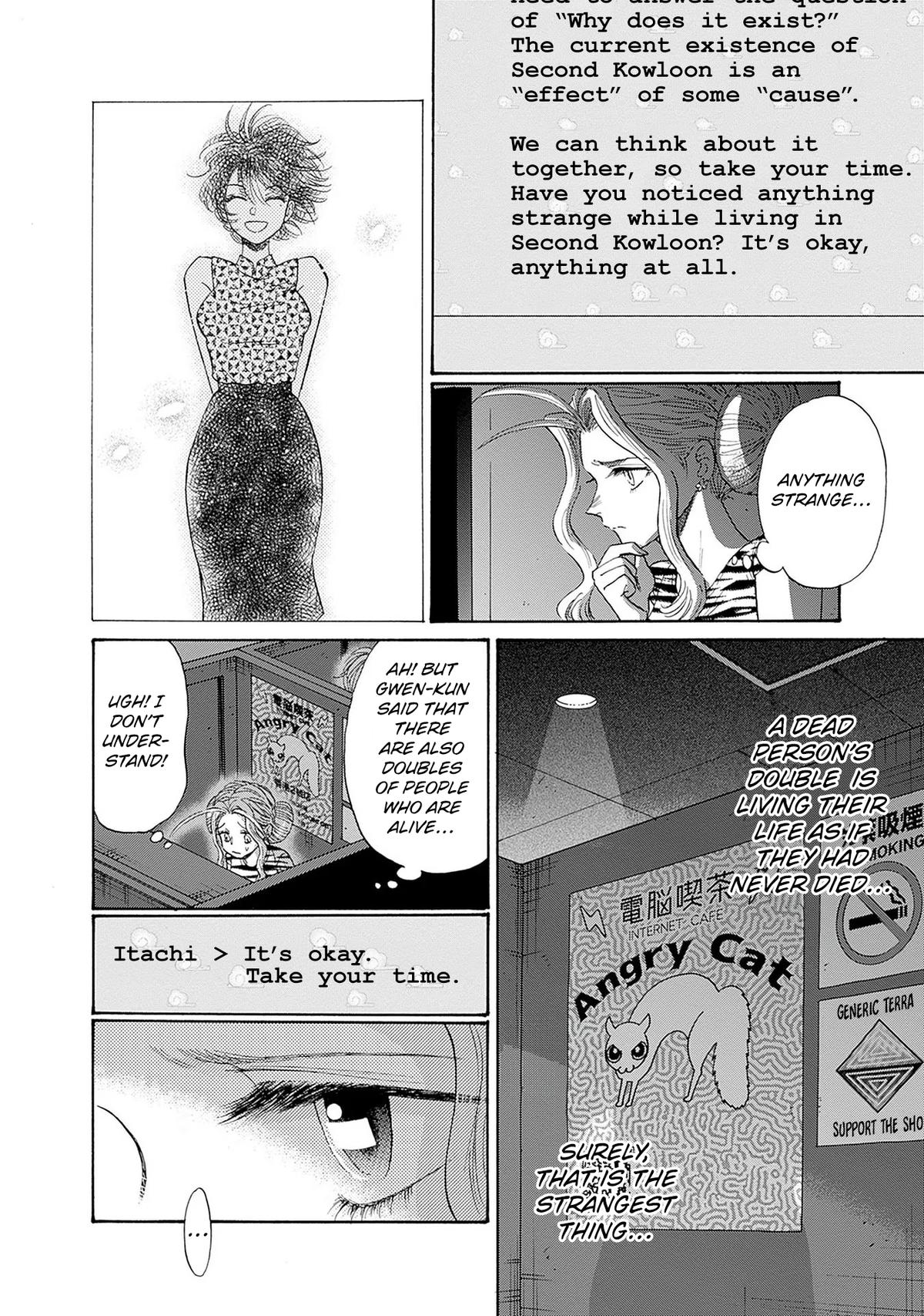 Read Kowloon Generic Romance EN Manga Online