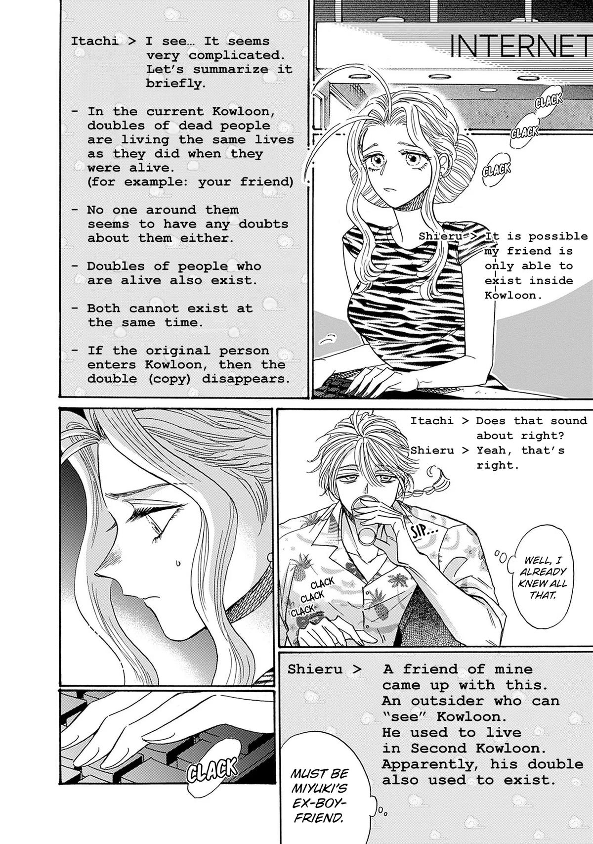 Read Kowloon Generic Romance EN Manga Online