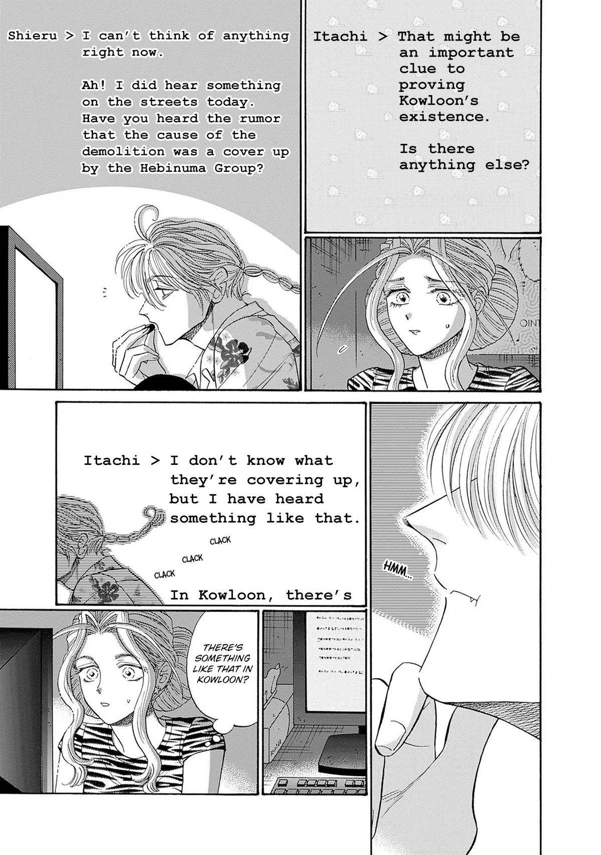 Read Kowloon Generic Romance EN Manga Online