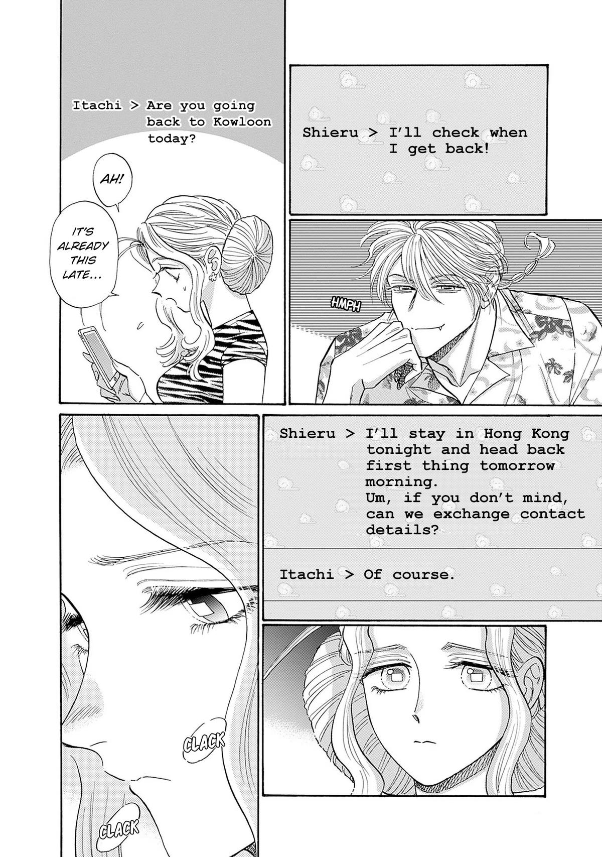 Read Kowloon Generic Romance EN Manga Online