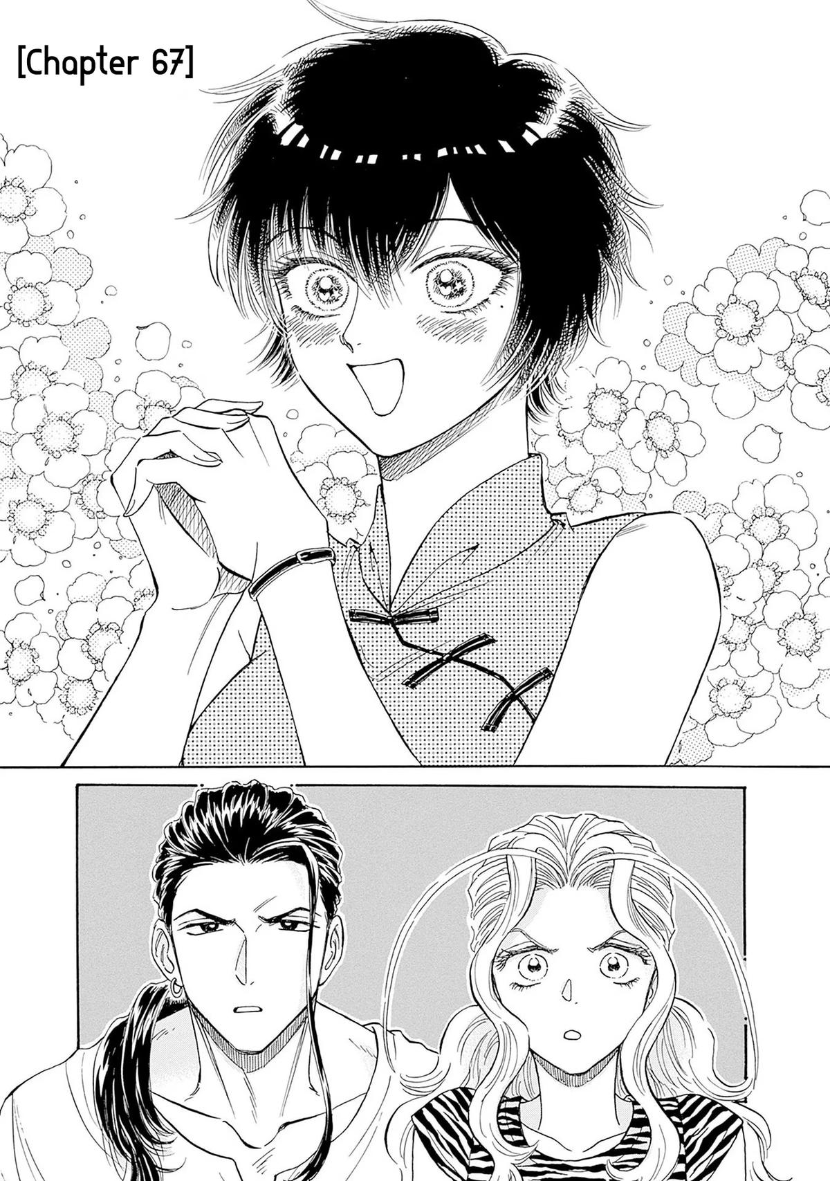 Read Kowloon Generic Romance EN Manga Online