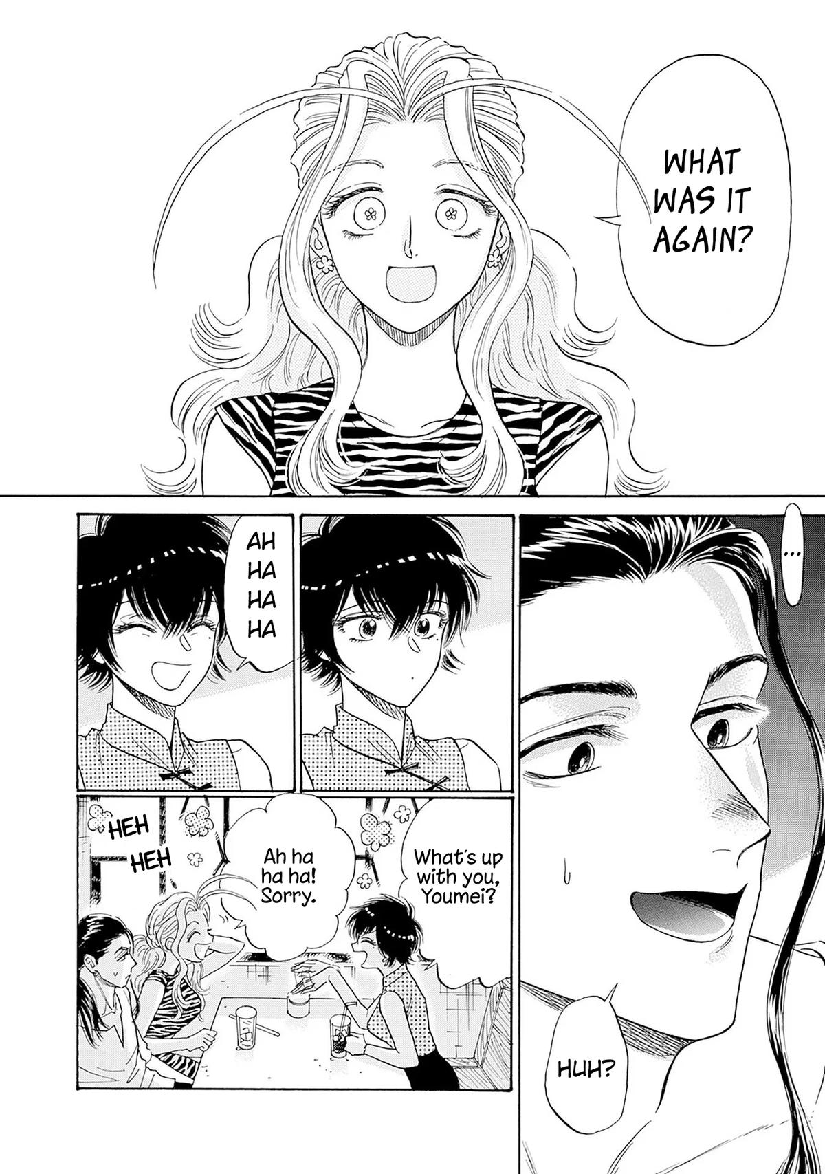 Read Kowloon Generic Romance EN Manga Online