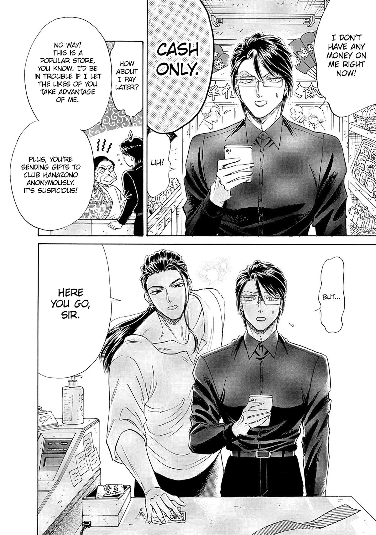 Read Kowloon Generic Romance EN Manga Online