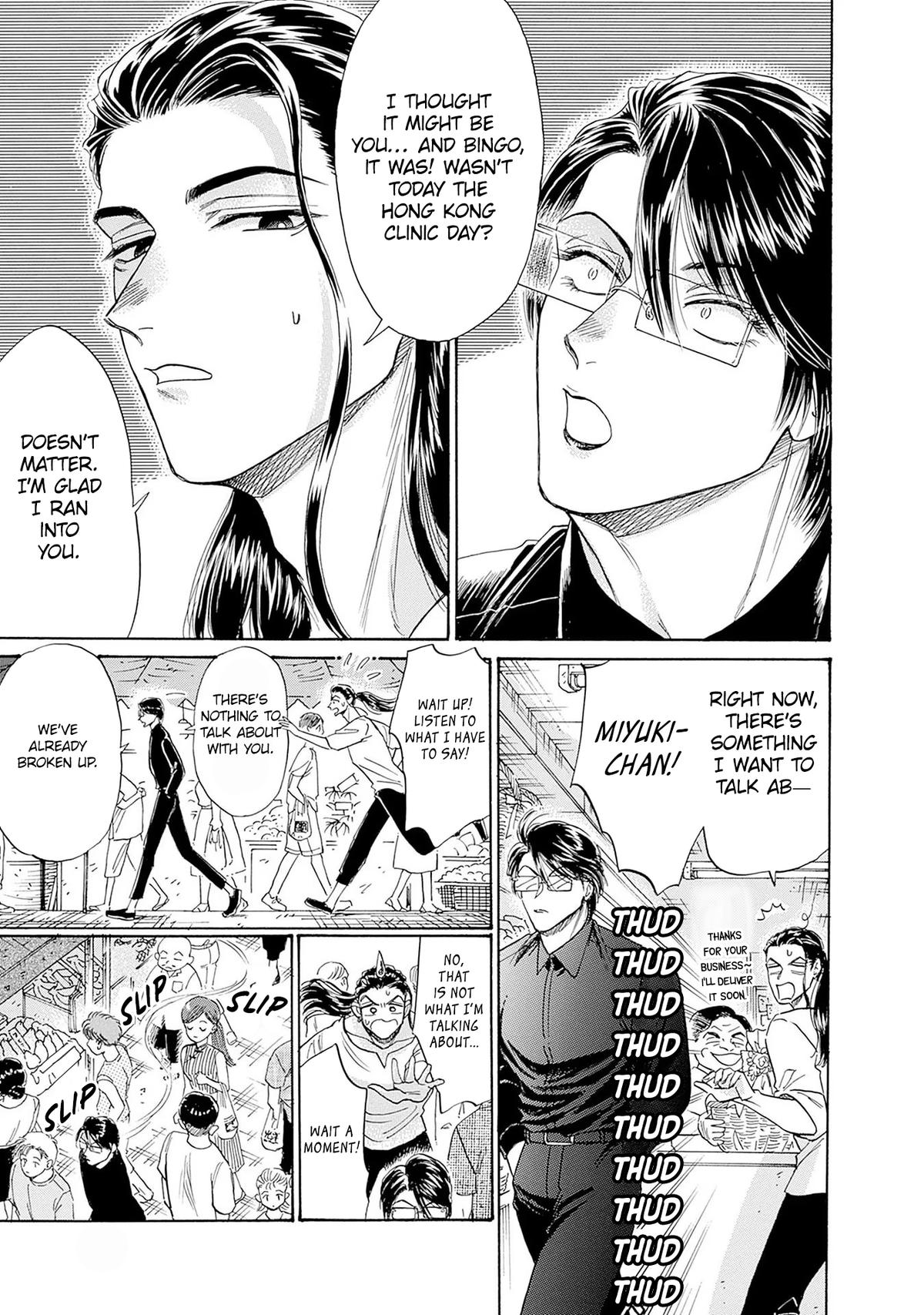 Read Kowloon Generic Romance EN Manga Online